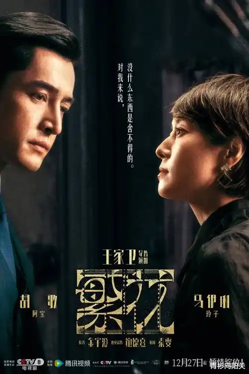 云云视频 独播剧集
