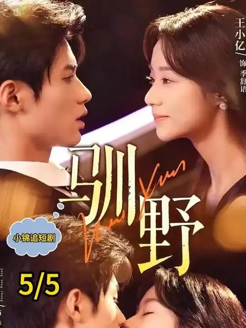 年代剧 人世间